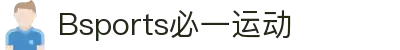 必一·运动(B-Sports)官方网站